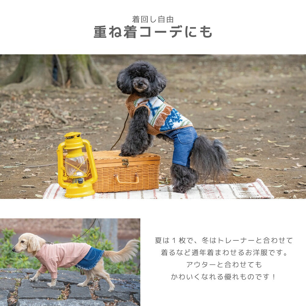 メッシュインナーワンピ・つなぎ S/M/L/XL/XXL BROWNIE'S-ブラウニーズ- 重ね着ＯＫ 犬服 ドッグウェア 小型犬 BR26AW br261853