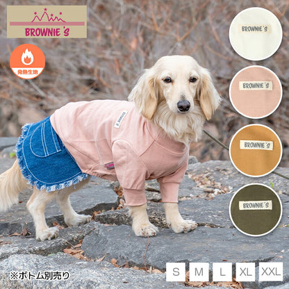 あったかトレーナー S/M/L/XL/XXL BROWNIE'S-ブラウニーズ- 発熱 保温 暖かい 冬 遠赤外線 犬服 ドッグウェア 小型犬 BR26AW br261855