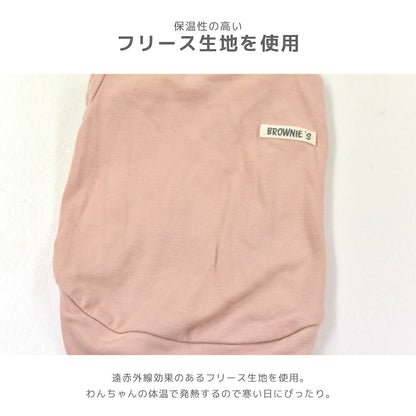 あったかトレーナー S/M/L/XL/XXL BROWNIE'S-ブラウニーズ- 発熱 保温 暖かい 冬 遠赤外線 犬服 ドッグウェア 小型犬 BR26AW br261855