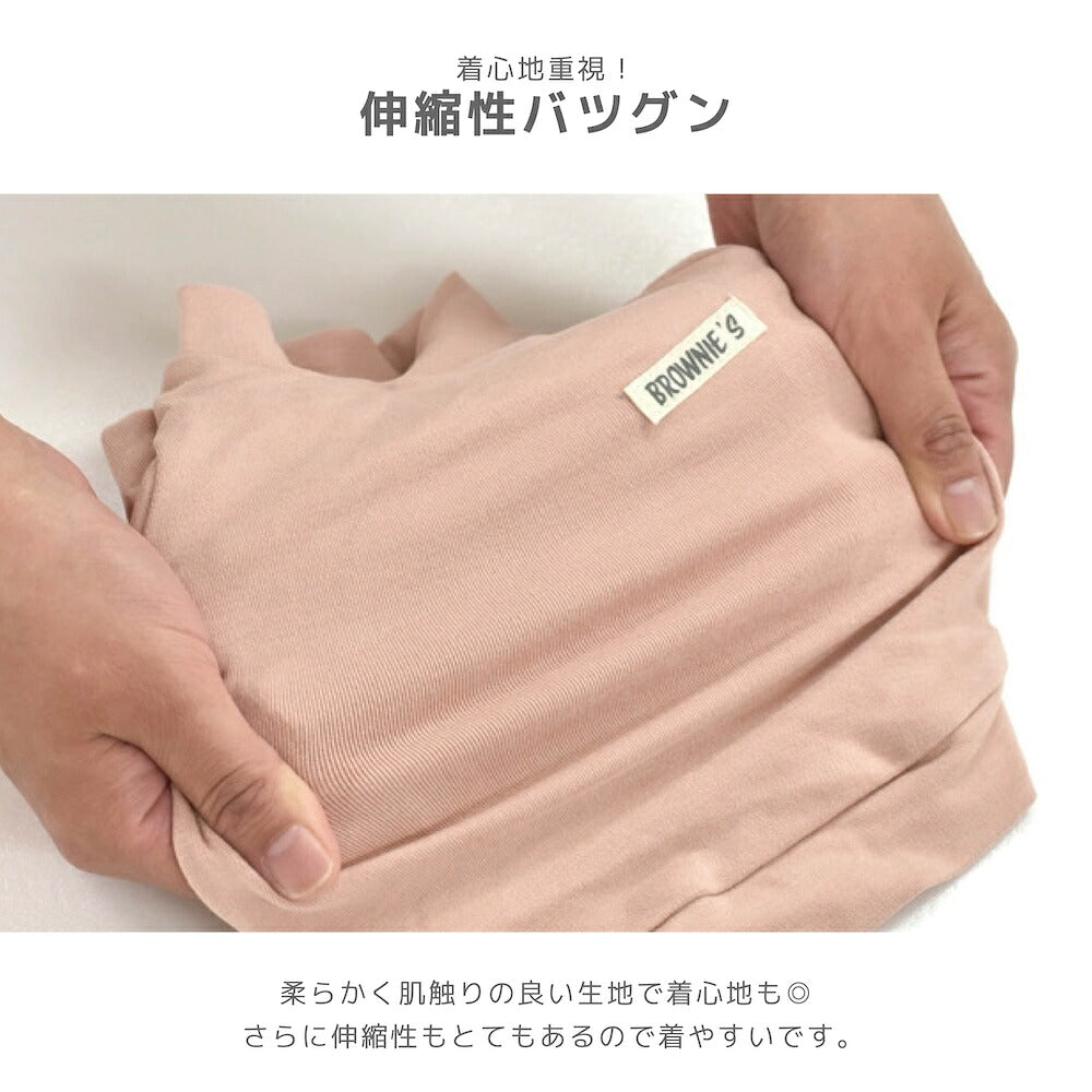 あったかトレーナー S/M/L/XL/XXL BROWNIE'S-ブラウニーズ- 発熱 保温 暖かい 冬 遠赤外線 犬服 ドッグウェア 小型犬 BR26AW br261855