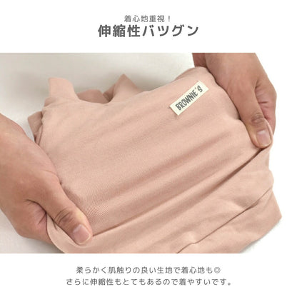 あったかトレーナー S/M/L/XL/XXL BROWNIE'S-ブラウニーズ- 発熱 保温 暖かい 冬 遠赤外線 犬服 ドッグウェア 小型犬 BR26AW br261855