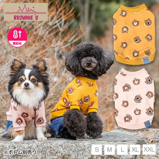シャウトベアベロアトレーナー S/M/L/XL/XXL BROWNIE'S-ブラウニーズ- 暖かい 犬服 ドッグウェア 小型犬 BR26AW br261856
