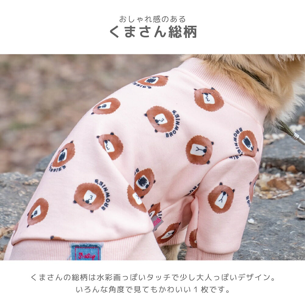 シャウトベアベロアトレーナー S/M/L/XL/XXL BROWNIE'S-ブラウニーズ- 暖かい 犬服 ドッグウェア 小型犬 BR26AW br261856