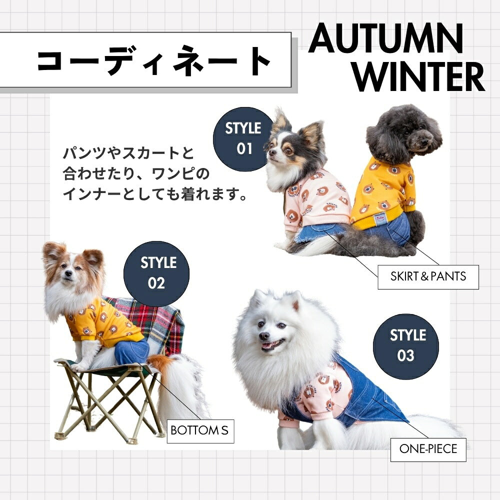 シャウトベアベロアトレーナー S/M/L/XL/XXL BROWNIE'S-ブラウニーズ- 暖かい 犬服 ドッグウェア 小型犬 BR26AW br261856