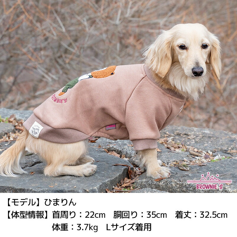 シャウトベア刺しゅうトレーナー S/M/L/XL/XXL BROWNIE'S-ブラウニーズ- 暖かい 犬服 ドッグウェア 小型犬 BR26AW br261857