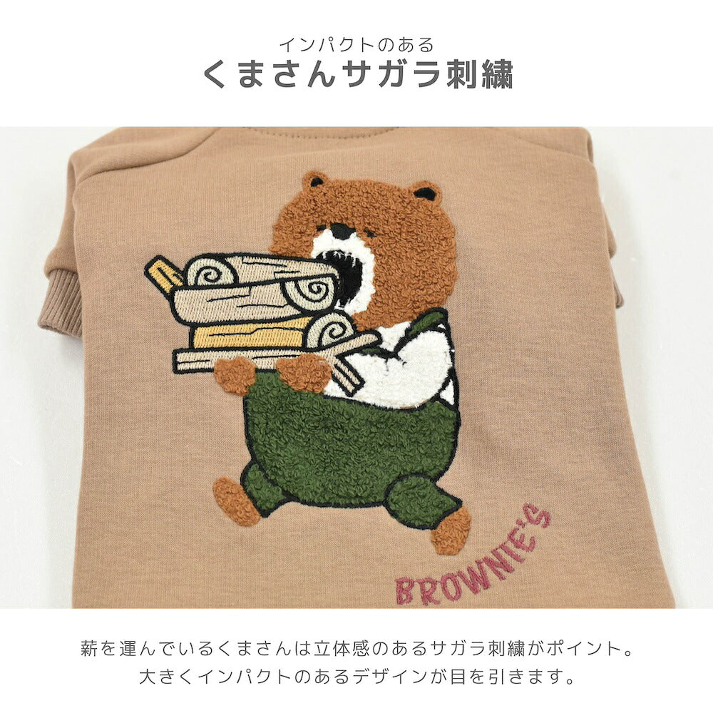 シャウトベア刺しゅうトレーナー S/M/L/XL/XXL BROWNIE'S-ブラウニーズ- 暖かい 犬服 ドッグウェア 小型犬 BR26AW br261857