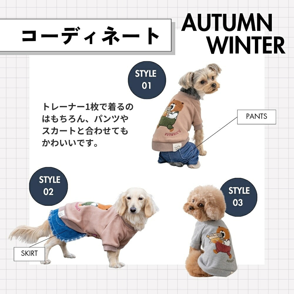 シャウトベア刺しゅうトレーナー S/M/L/XL/XXL BROWNIE'S-ブラウニーズ- 暖かい 犬服 ドッグウェア 小型犬 BR26AW br261857