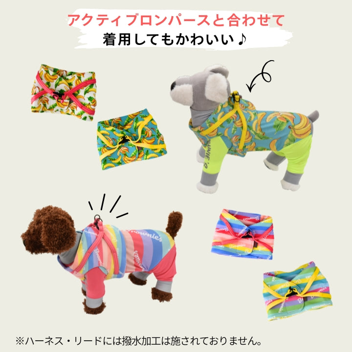 BROWNIE'S ベスト型ソフトハーネス S/M/L/XL ブラウニーズ 犬用 犬具