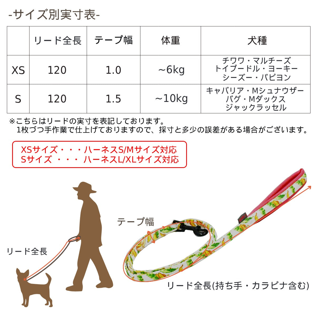 BROWNIE'S ソフトリード XS/S ブラウニーズ 犬用 犬具 お散歩 小型犬用