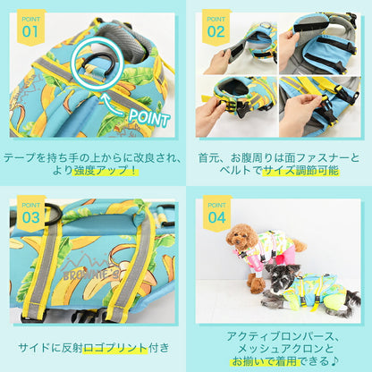 【2022年モデル】ライフジャケット S-M/M-L/L-XL/XL-XXL BROWNIE'S-ブラウニーズ- 犬服 ドッグウェア トイプードル チワワ ポメラニアン キャンプ 犬の服 小型犬 雨の日 BR22SS br149583-1