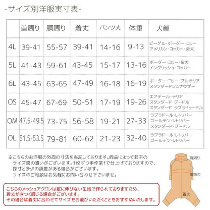 【2024年モデル】カラフルボーダーメッシュアクロン S/M/L/XL/XXL/DXS/DS/DM/FBS/FBM/FBL/4L/5L/6L/OS/OM/OL BROWNIE'S-ブラウニーズ- 犬服 ドッグウェア 小型犬 ダックス フレブル 中大型犬 暑さ対策 冷感 BR24SS br241763-1