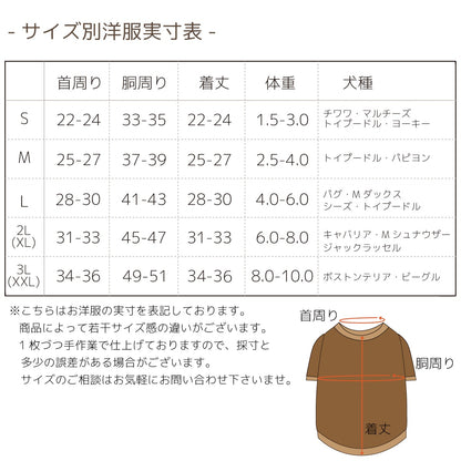 グラサンシロクマタンク S/M/L/XL/XXL BROWNIE'S-ブラウニーズ- 犬服 ドッグウェア 小型犬 BR26SS br261820