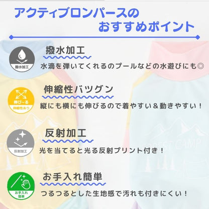 【2026年モデル】撥水アクティブロンパース XS/S/M/L/XL/XXL/DXS/DS/DM/FBS/FBM/FBL/4L/4DL/5L/5DL/6L/6DL/OS/OM/OL/OXL	 BROWNIE'S-ブラウニーズ- 犬服 ドッグウェア 小型犬 中型犬 大型犬 ダックス フレブル コーギー BR26SS br261830