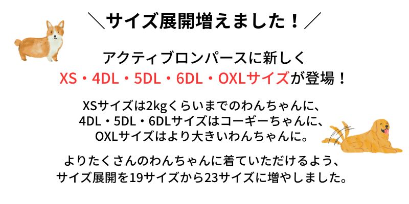 【2026年モデル】メッシュアクティブロンパース XS/S/M/L/XL/XXL/DXS/DS/DM/FBS/FBM/FBL/4L/4DL/5L/5DL/6L/6DL/OS/OM/OL/OXL BROWNIE'S-ブラウニーズ- 犬服 ドッグウェア 小型犬 中型犬 大型犬 ダックス フレブル コーギー BR26SS br261831