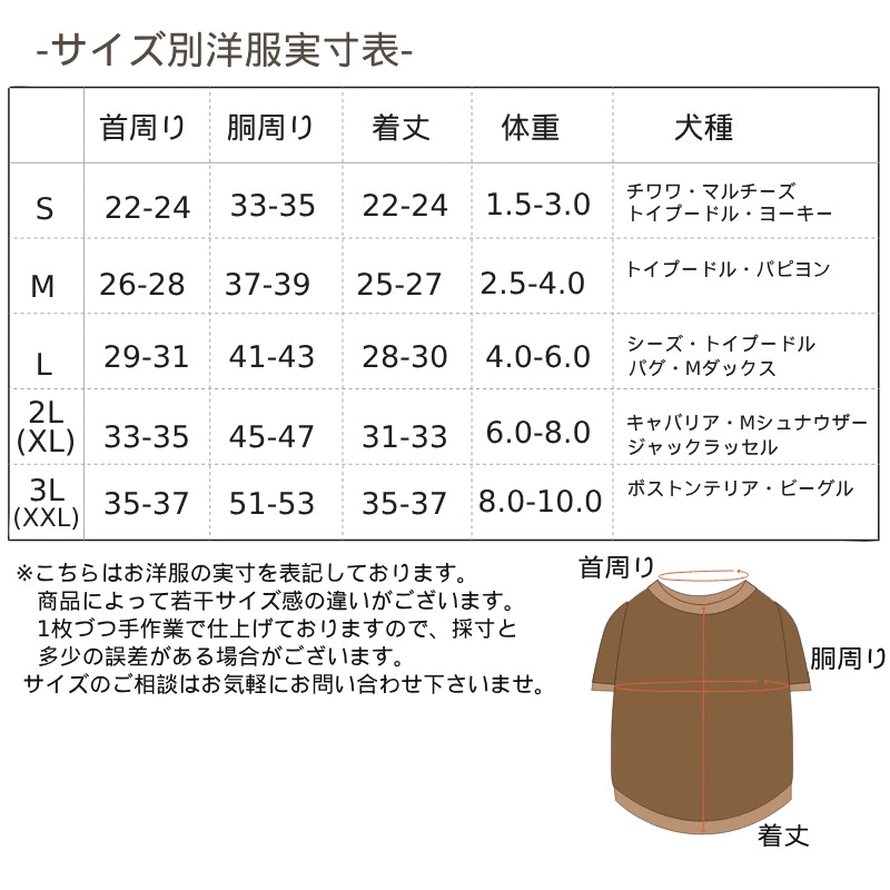 くまさんに変身ボアパーカ BROWNIE'S -ブラウニーズ- S/M/L/XL(2L)/XXL(3L) BR26AW br122535-1