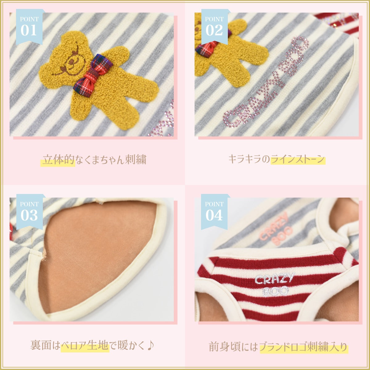 くま刺繍ボーダータンク XS/S/M/L/DS/DM/XL/XXL CRAZYBOO -クレイジーブー- 犬服 ドッグウェア トイプードル チワワ ポメラニアン CB23AW cb231030-1