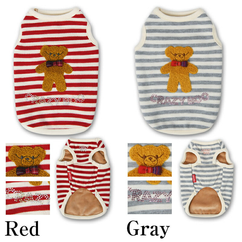 くま刺繍ボーダータンク XS/S/M/L/DS/DM/XL/XXL CRAZYBOO -クレイジーブー- 犬服 ドッグウェア トイプードル チワワ ポメラニアン CB23AW cb231030-1