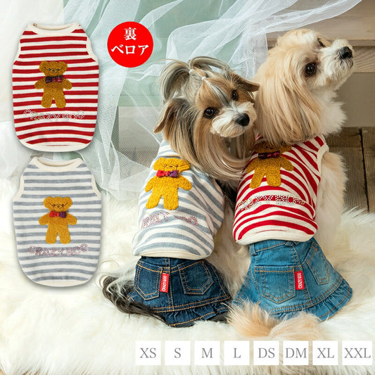くま刺繍ボーダータンク XS/S/M/L/DS/DM/XL/XXL CRAZYBOO -クレイジーブー- 犬服 ドッグウェア トイプードル チワワ ポメラニアン CB23AW cb231030-1