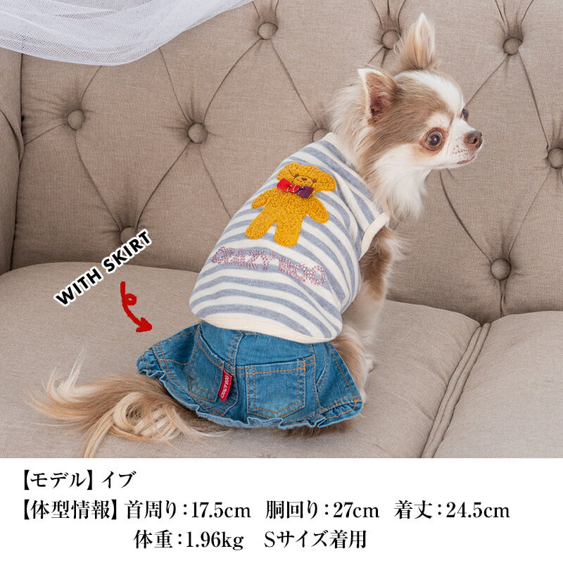 くま刺繍ボーダータンク XS/S/M/L/DS/DM/XL/XXL CRAZYBOO -クレイジーブー- 犬服 ドッグウェア トイプードル チワワ ポメラニアン CB23AW cb231030-1