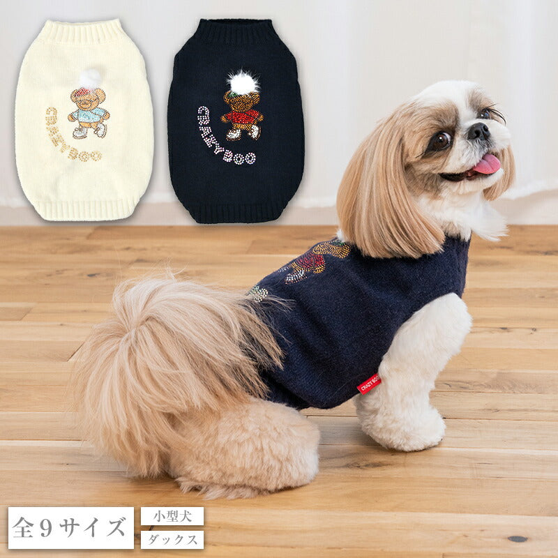 スケートくまさんニット XS/S/M/L/XL/XXL/DXS/DS/DM CRAZYBOO -クレイジーブー- 犬服 ドッグウェア CB24AW アルわん優待 cb241076