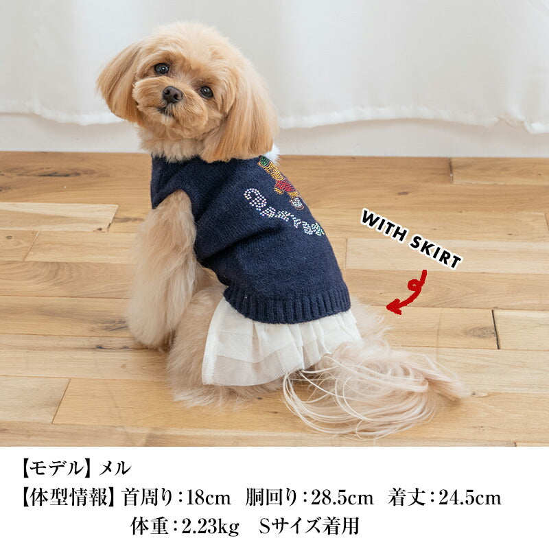 スケートくまさんニット XS/S/M/L/XL/XXL/DXS/DS/DM CRAZYBOO -クレイジーブー- 犬服 ドッグウェア CB24AW アルわん優待 cb241076