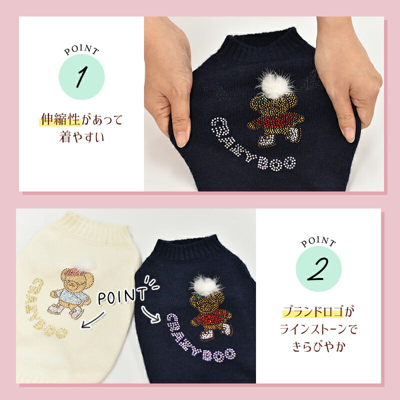 スケートくまさんニット XS/S/M/L/XL/XXL/DXS/DS/DM CRAZYBOO -クレイジーブー- 犬服 ドッグウェア CB24AW アルわん優待 cb241076