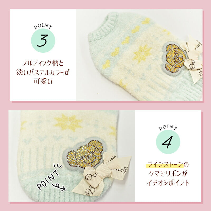 ノルディック柄ニット（ノスタルジック柄ニット） XS/S/M/L/XL/XXL/DXS/DS/DM CRAZYBOO -クレイジーブー- 犬服 ドッグウェア CB24AW アルわん優待 cb241078