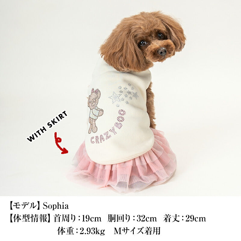 キラキラくまさんペアタンク XS/S/M/L/XL/XXL/DXS/DS/DM CRAZYBOO -クレイジーブー- 犬服 ドッグウェア CB24AW アルわん優待 cb241080