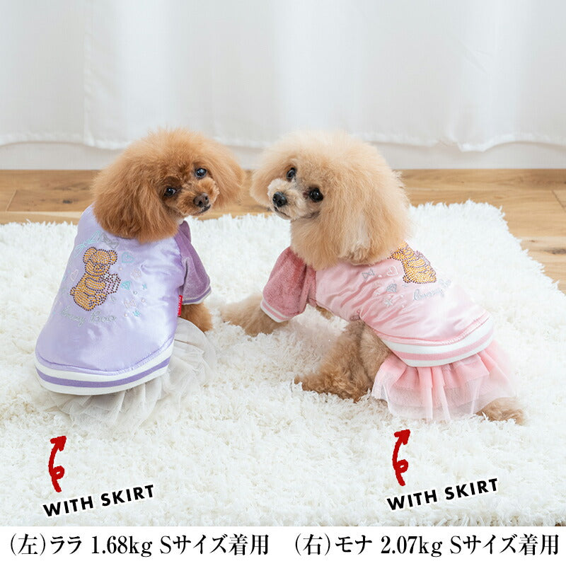 CBスカジャン XS/S/M/L/XL/XXL/DXS/DS/DM CRAZYBOO -クレイジーブー- 犬服 ドッグウェア CB24AW アルわん優待 cb241082