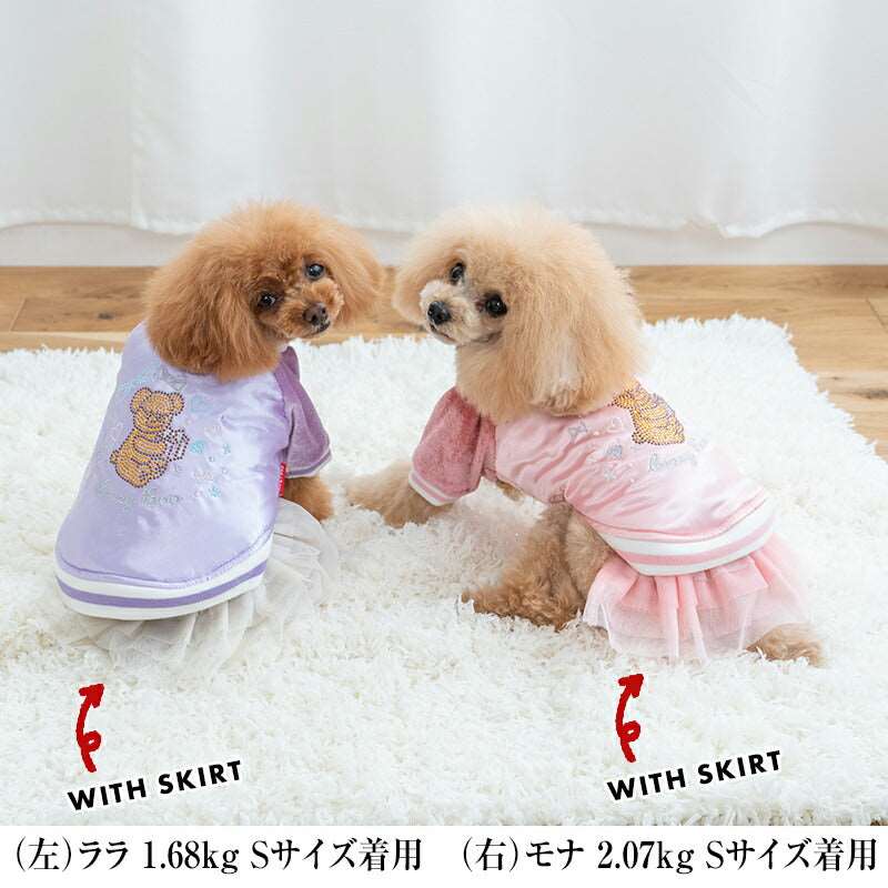 CBスカジャン XS/S/M/L/XL/XXL/DXS/DS/DM CRAZYBOO -クレイジーブー- 犬服 ドッグウェア CB24AW アルわん優待 cb241082