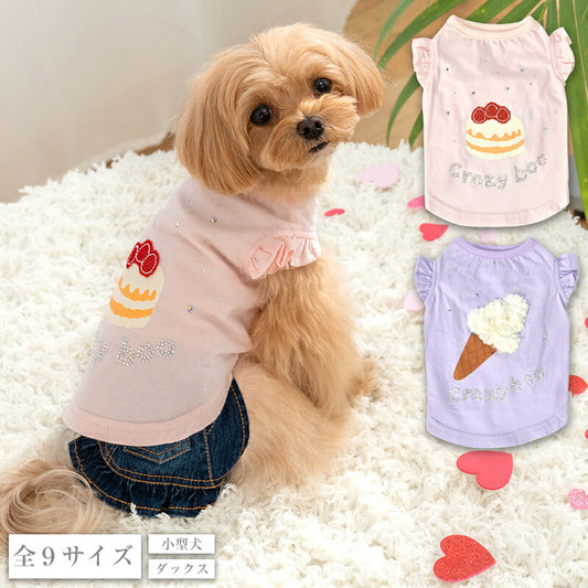 キラキラスイーツタンク XS/S/M/L/XL/XXL/DXS/DS/DM CRAZYBOO -クレイジーブー- 犬服 ドッグウェア CB25SS cb251101