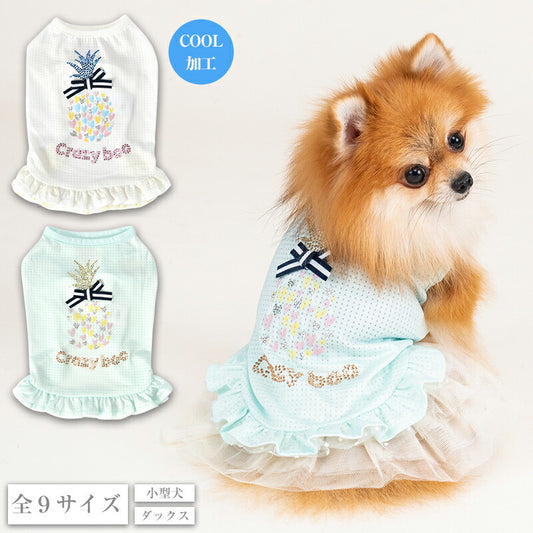 パインフリルタンク XS/S/M/L/XL/XXL/DXS/DS/DM CRAZYBOO -クレイジーブー- 犬服 ドッグウェア CB25SS cb251112