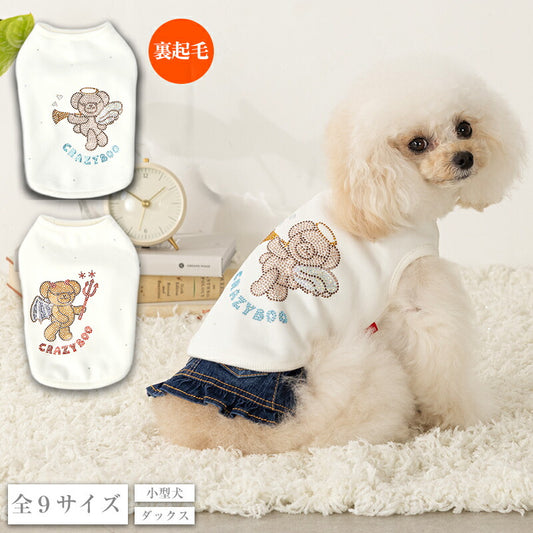 天使と悪魔のペアタンク XS/S/M/L/XL/XXL/DXS/DS/DM CRAZYBOO -クレイジーブー- 犬服 ドッグウェア CB25AW cb251125