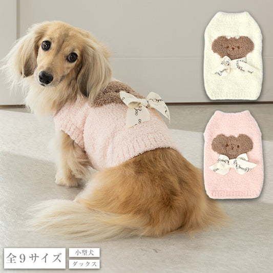 くまさんマシュマロニット XS/S/M/L/XL/XXL/DXS/DS/DM CRAZYBOO -クレイジーブー- 犬服 ドッグウェア CB25AW cb251123