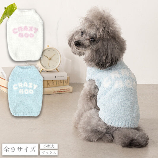 マシュマロロゴニット XS/S/M/L/XL/XXL/DXS/DS/DM CRAZYBOO -クレイジーブー- 犬服 ドッグウェア CB25AW cb251161