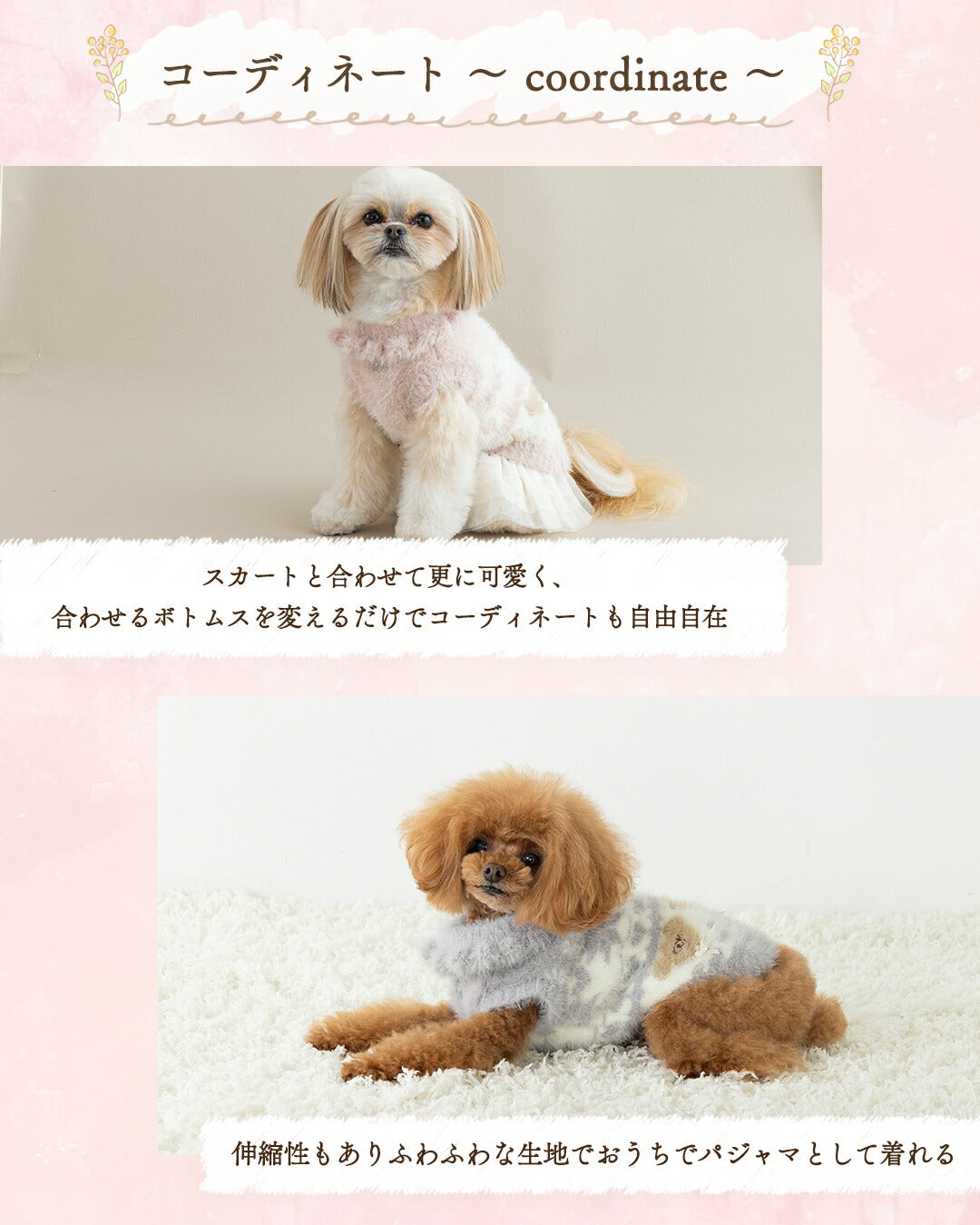 ノルディックハイネックニット XS/S/M/L/XL/XXL/DXS/DS/DM CRAZYBOO -クレイジーブー- 犬服 ドッグウェア CB25AW cb251124
