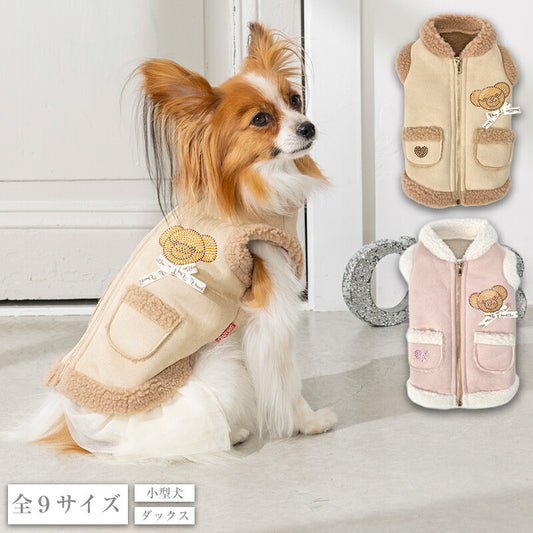 くまさんボアアウター XS/S/M/L/XL/XXL/DXS/DS/DM CRAZYBOO -クレイジーブー- 犬服 ドッグウェア CB25AW cb251127