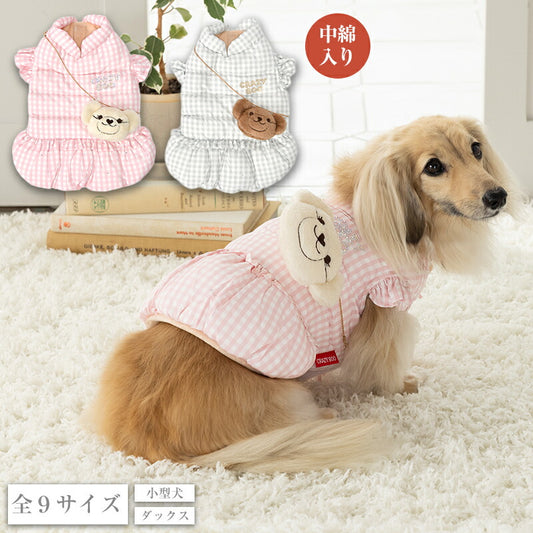 袖フリルチャーム付きアウター XS/S/M/L/XL/XXL/DXS/DS/DM CRAZYBOO -クレイジーブー- 犬服 ドッグウェア CB25AW cb251128