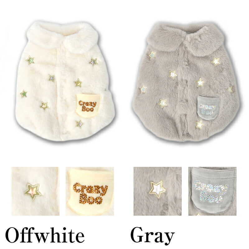背開き星柄ボアアウター XS/S/M/L/XL/XXL/DXS/DS/DM CRAZYBOO -クレイジーブー- 犬服 ドッグウェア CB25AW cb251130