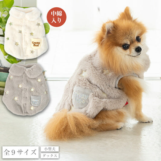 背開き星柄ボアアウター XS/S/M/L/XL/XXL/DXS/DS/DM CRAZYBOO -クレイジーブー- 犬服 ドッグウェア CB25AW cb251130