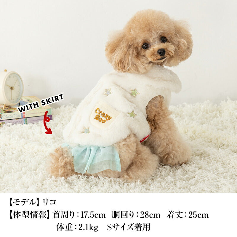 背開き星柄ボアアウター XS/S/M/L/XL/XXL/DXS/DS/DM CRAZYBOO -クレイジーブー- 犬服 ドッグウェア CB25AW cb251130