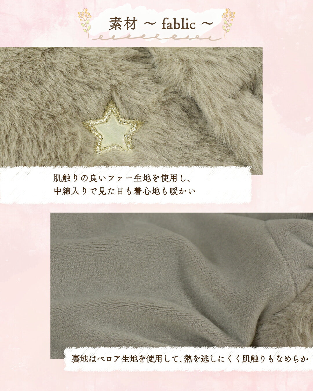 背開き星柄ボアアウター XS/S/M/L/XL/XXL/DXS/DS/DM CRAZYBOO -クレイジーブー- 犬服 ドッグウェア CB25AW cb251130