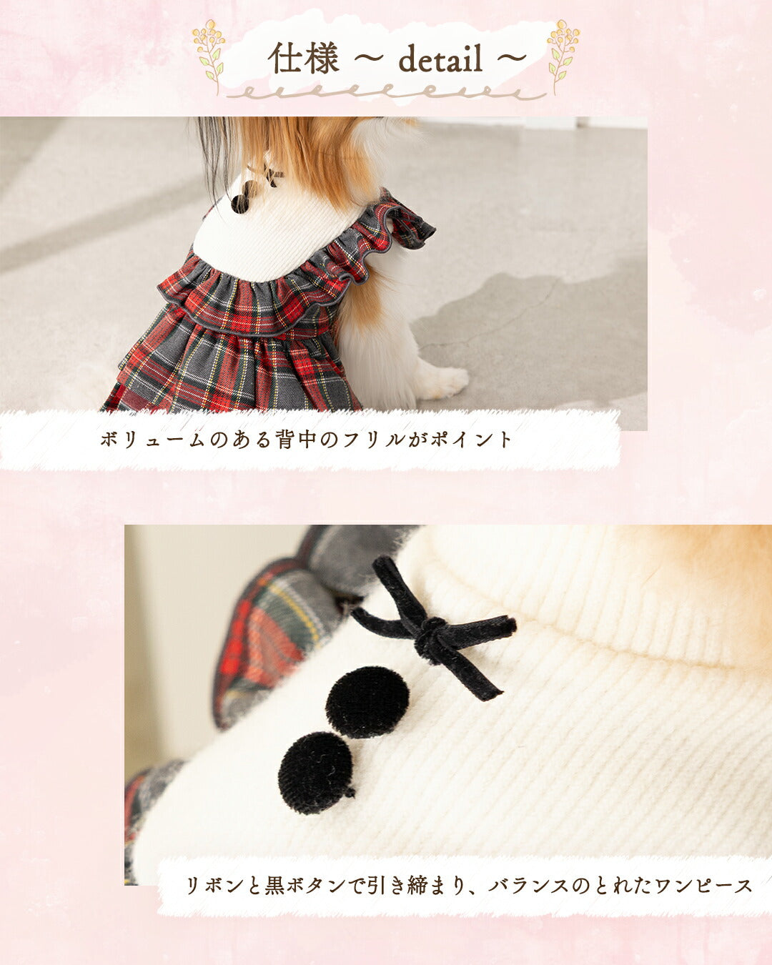 タータンチェックニットワンピ XS/S/M/L/XL CRAZYBOO -クレイジーブー- 犬服 ドッグウェア CB25AW cb251131