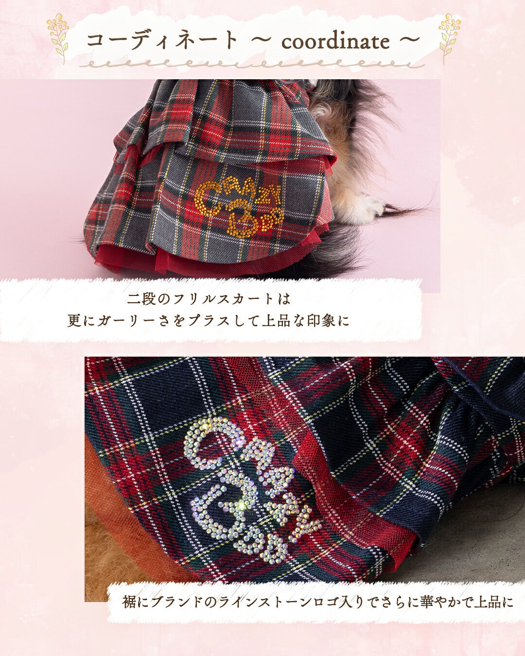 タータンチェックニットワンピ XS/S/M/L/XL CRAZYBOO -クレイジーブー- 犬服 ドッグウェア CB25AW cb251131