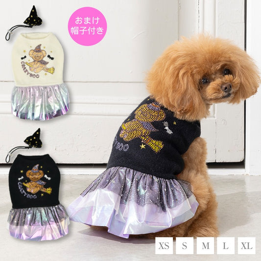 魔女っ子くまさんワンピ XS/S/M/L/XL CRAZYBOO -クレイジーブー- 犬服 ドッグウェア CB25AW cb251132