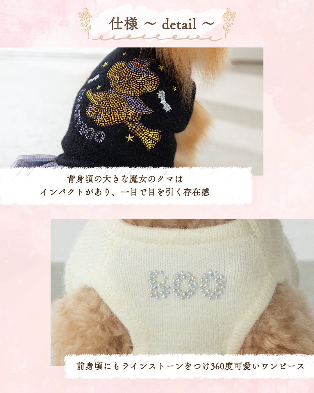 魔女っ子くまさんワンピ XS/S/M/L/XL CRAZYBOO -クレイジーブー- 犬服 ドッグウェア CB25AW cb251132