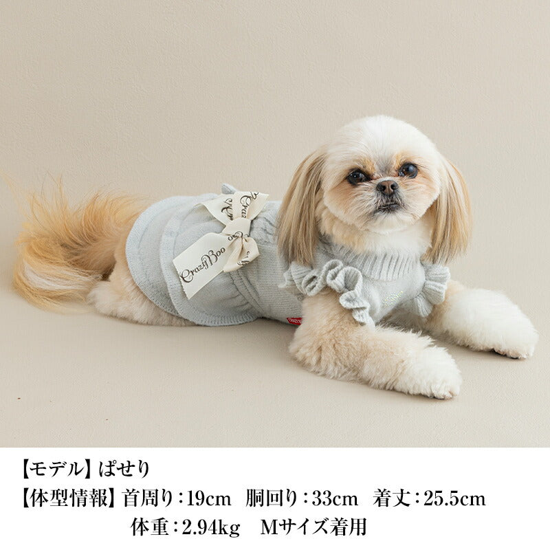 袖フリルニットワンピ XS/S/M/L/XL CRAZYBOO -クレイジーブー- 犬服 ドッグウェア CB25AW cb251136