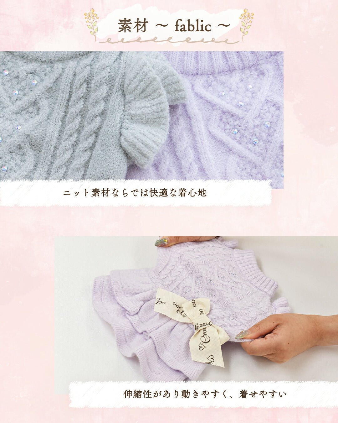 袖フリルニットワンピ XS/S/M/L/XL CRAZYBOO -クレイジーブー- 犬服 ドッグウェア CB25AW cb251136