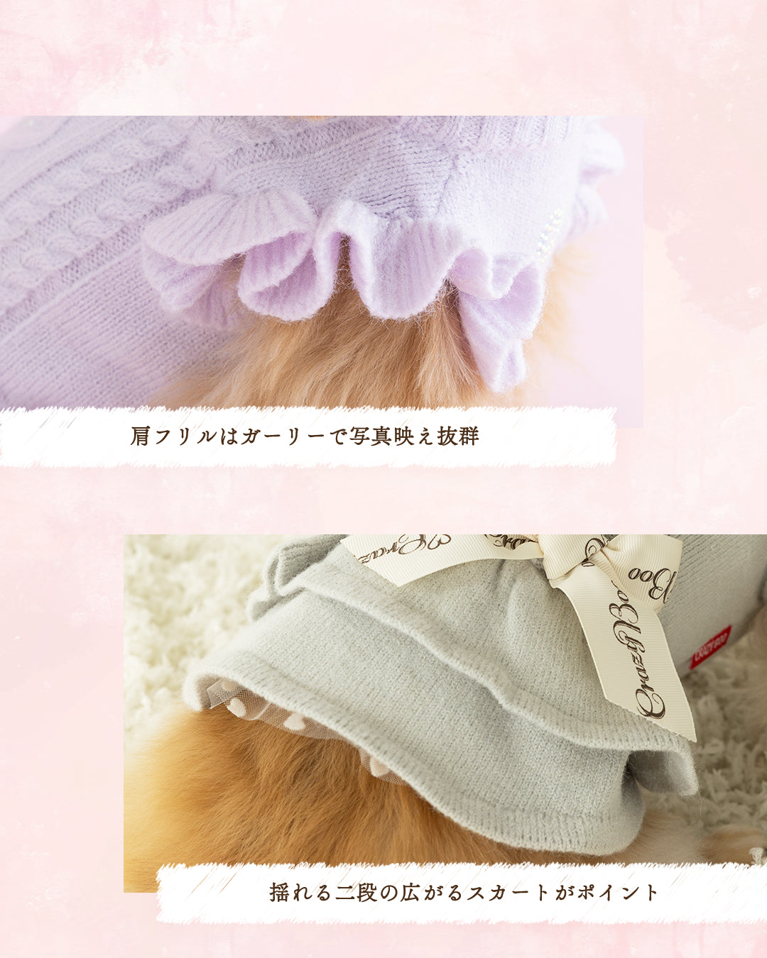 袖フリルニットワンピ XS/S/M/L/XL CRAZYBOO -クレイジーブー- 犬服 ドッグウェア CB25AW cb251136