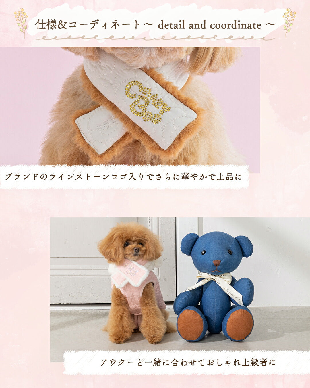 キルトボアマフラー S/M/L CRAZYBOO -クレイジーブー- 犬服 ドッグウェア CB25AW cb252143